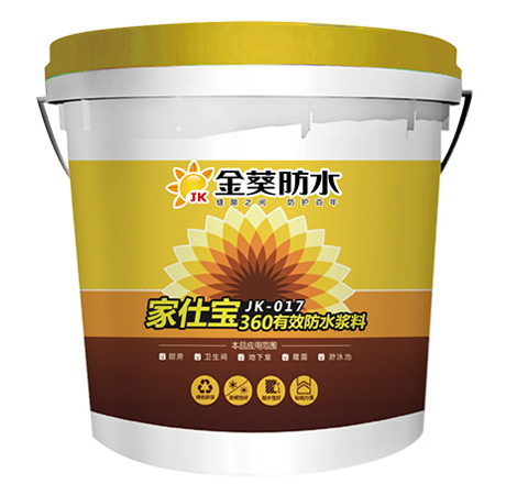 家仕寶360有效防水漿料