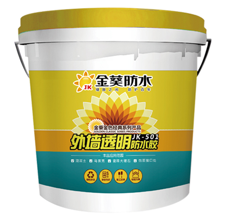 外墻透明防水膠