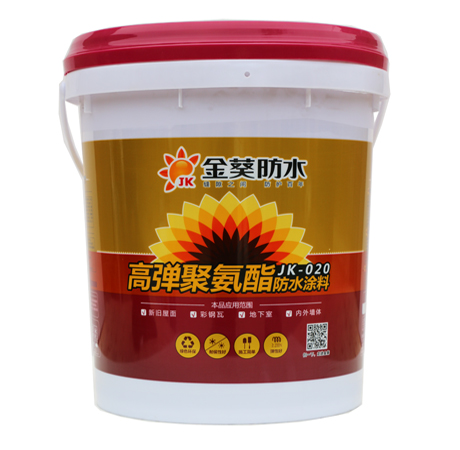高彈聚氨酯